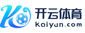 开云·体育(Kaiyun)官方网站_KYSPORTS