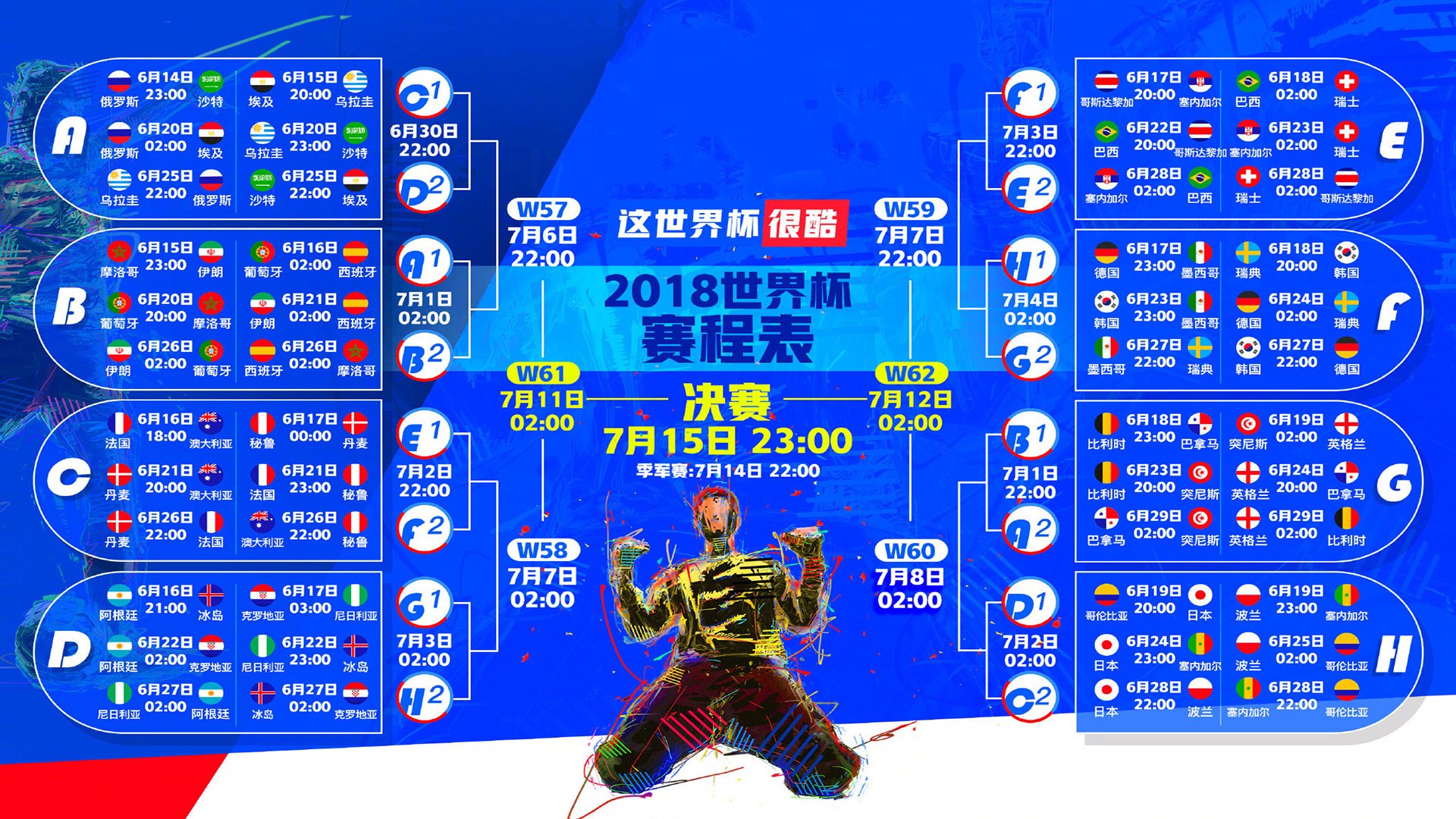开云体育中国官网-神奇费利克斯领衔中场铁三角，乌兹别克斯坦4-0完胜挪威，世界杯D组格局巨变